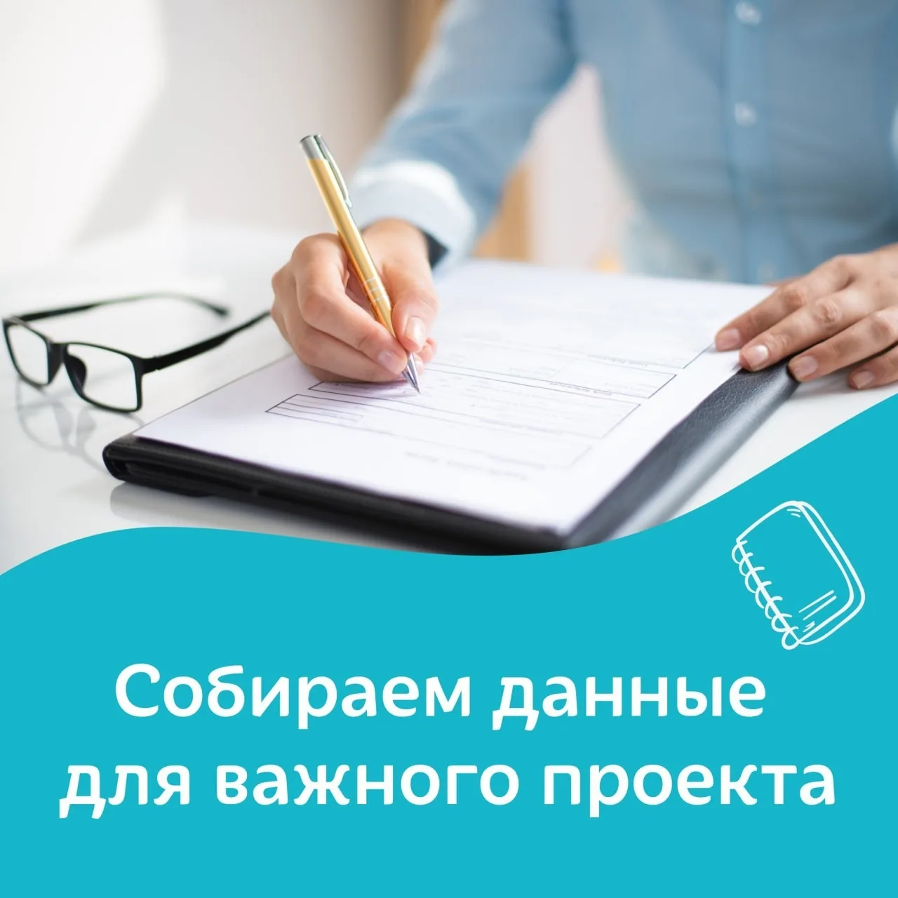 Продолжается сбор данных для важного проекта Ассоциации родителей детей и взрослых с дислексией. 

П