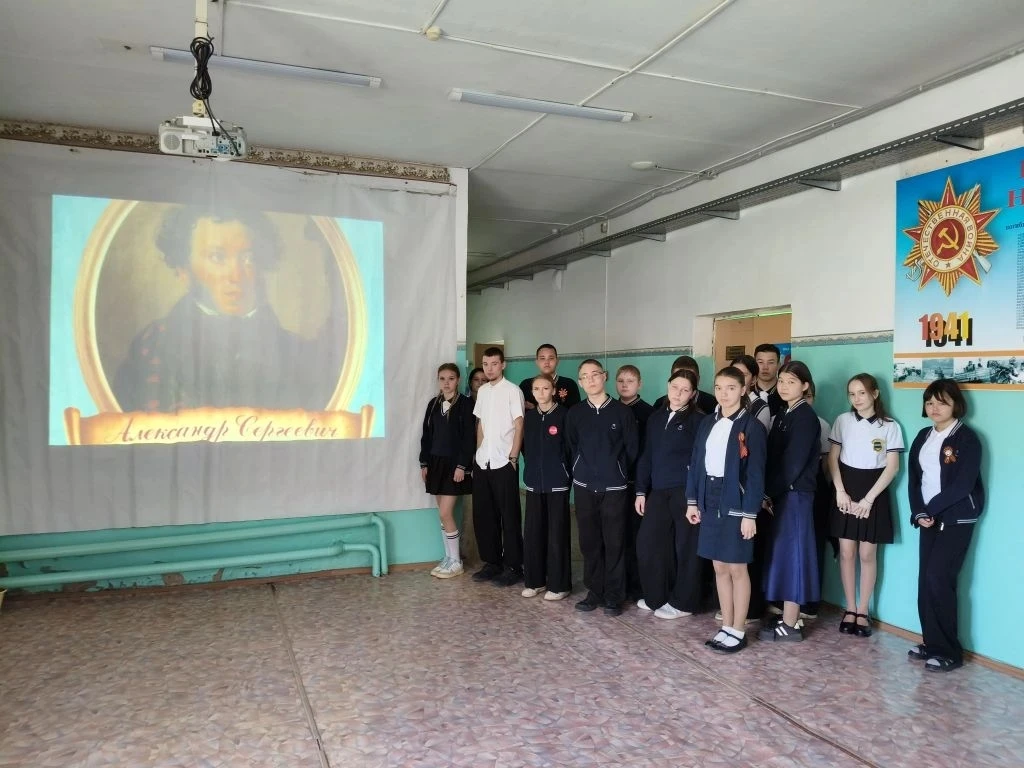 В нашей школе прошли мероприятия, посвящённые дню рождения А.С. Пушкина!