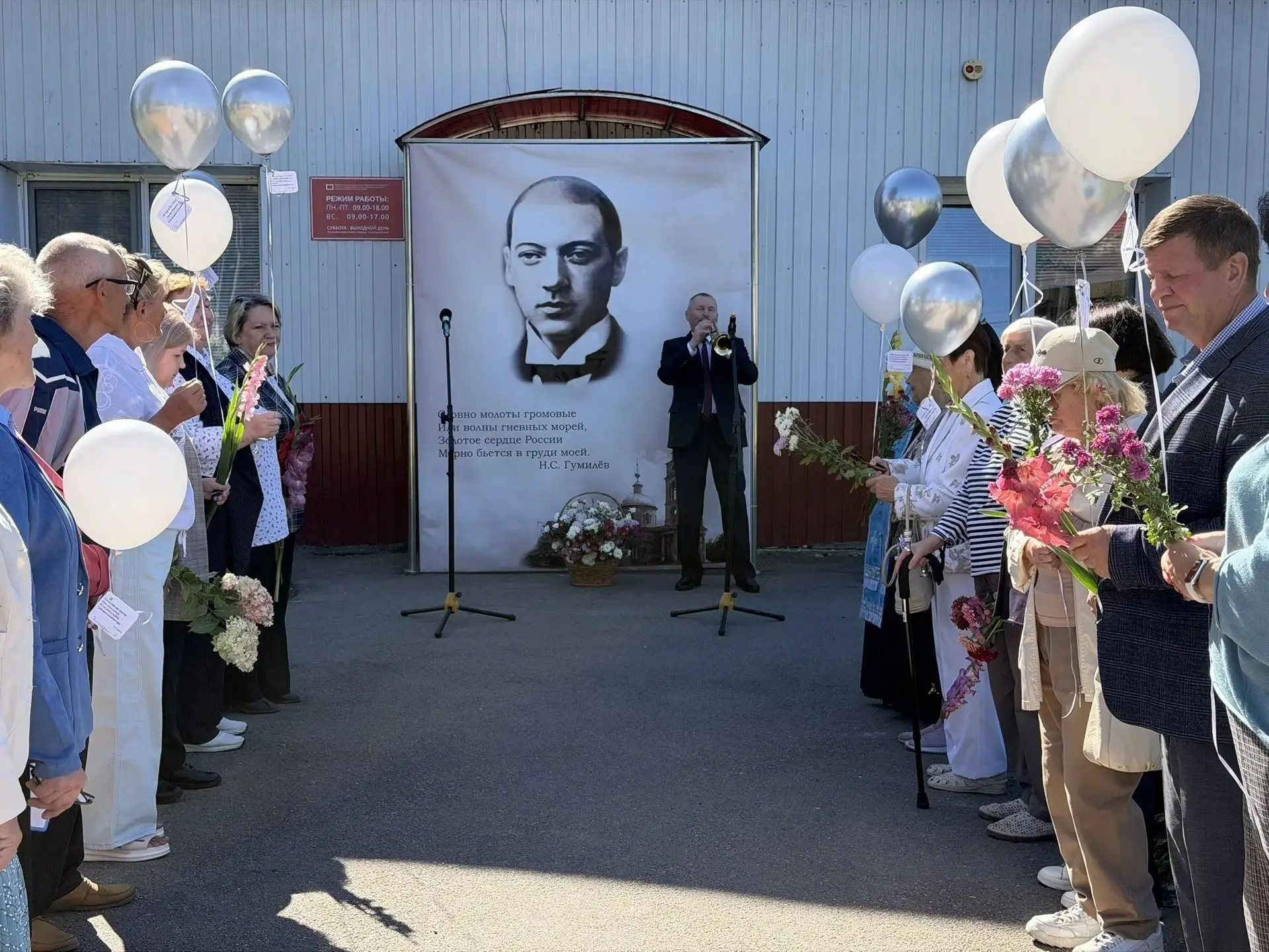 📃«ГОЛОС СЕРЕБРЯНОГО ВЕКА»