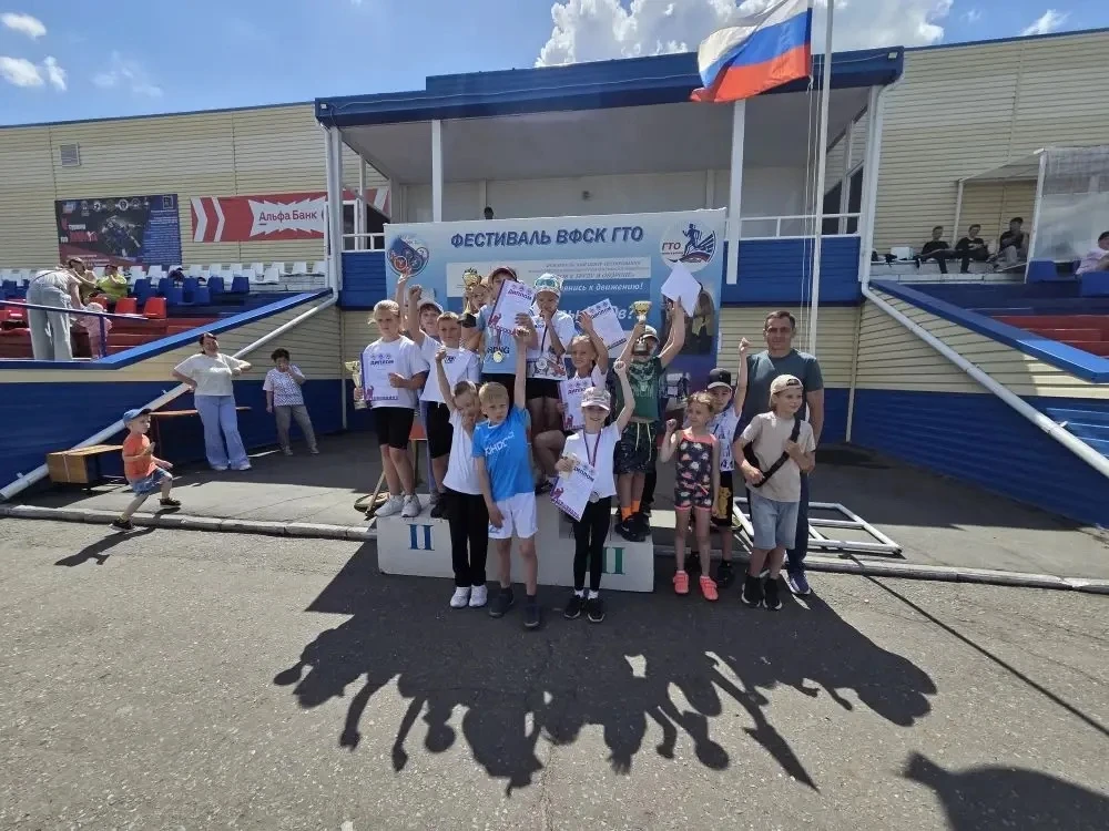 ГТО - 1 место🥇