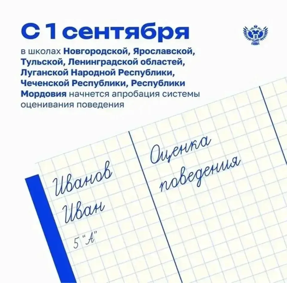 ☝️ Доброе утро, уважаемые обучающиеся и родители! Важная информация! Наша гимназия -одн...