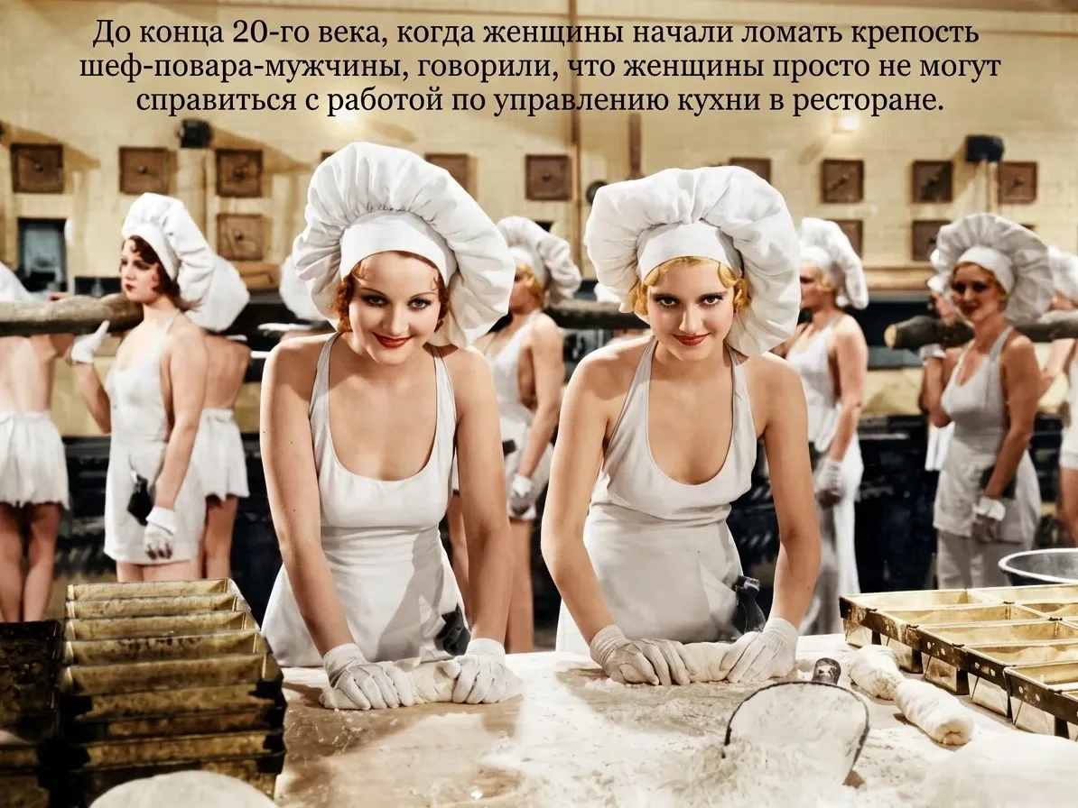 Если только, может быть, они не носят купальники на работу?