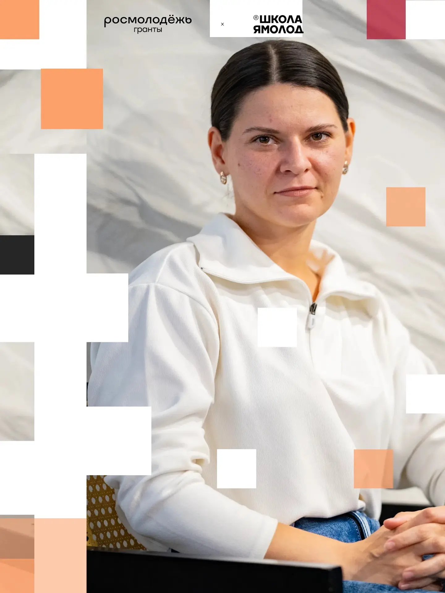 Портфолио, сила воли, наставники, победы и друзья – именно из этого собирается большая ...