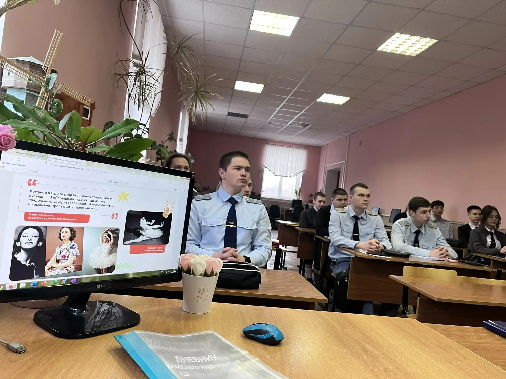 Разговоры о важном 💫  Традиционная еженедельная линейка «Разговоры о важном» прошла в Елецком техник