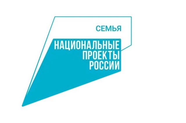Более 20 тысяч семей с детьми получают поддержку по нацпроекту «Семья» на Вологодчине  По национальн