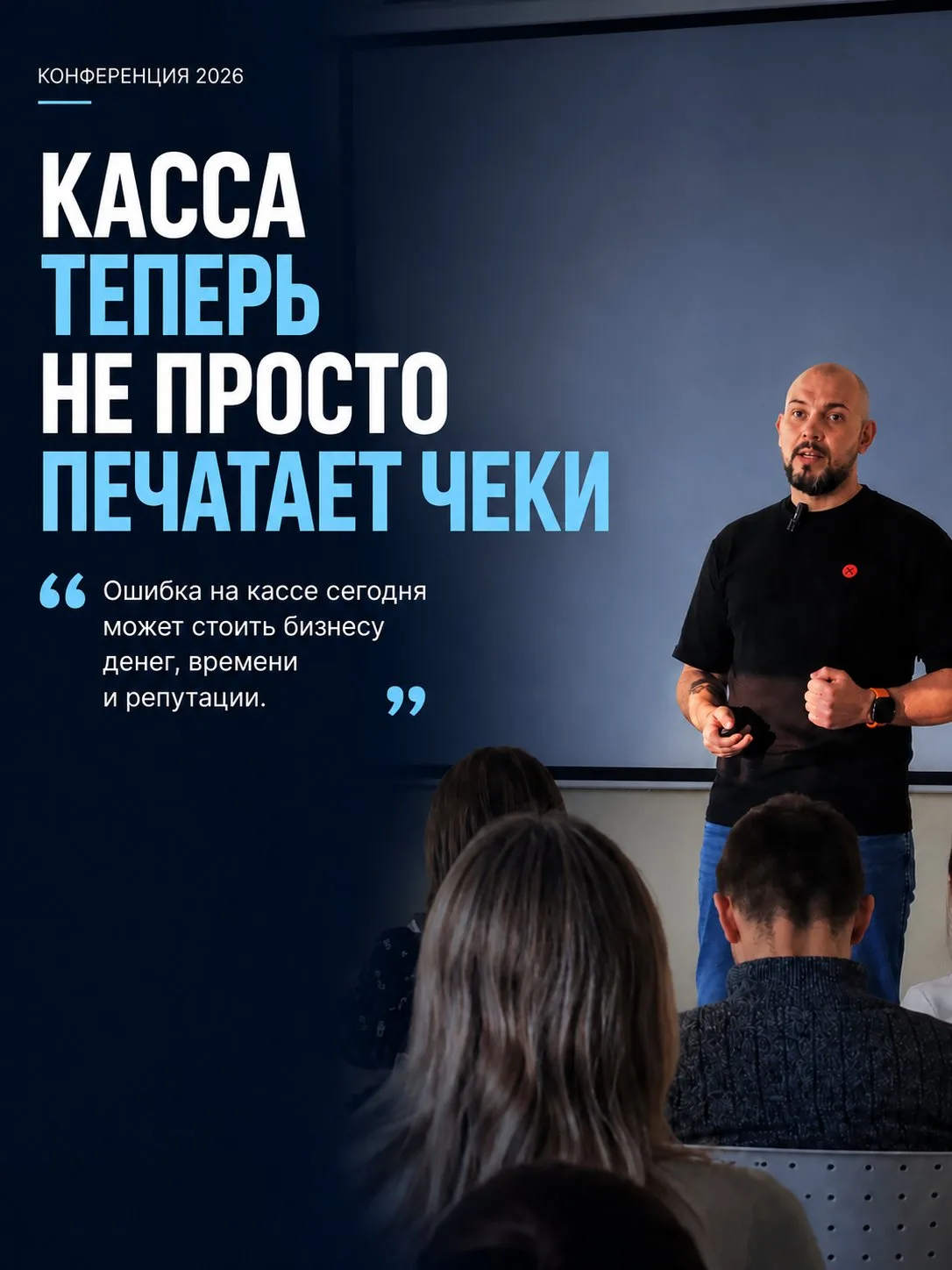 Выводы конференции: