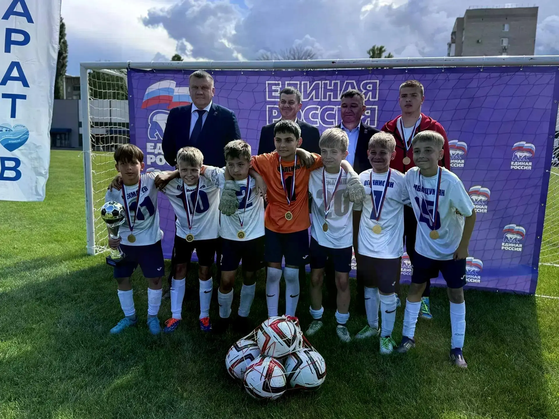 🥅 В День защиты детей, 1 июня, на стадионе «Волга» в Саратове прошёл городской турнир ...