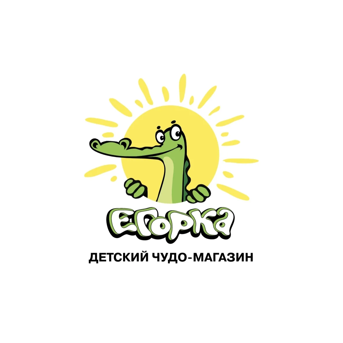 🎁 РОЗЫГРЫШ ПОДАРКА ОТ ЕГОРКИ