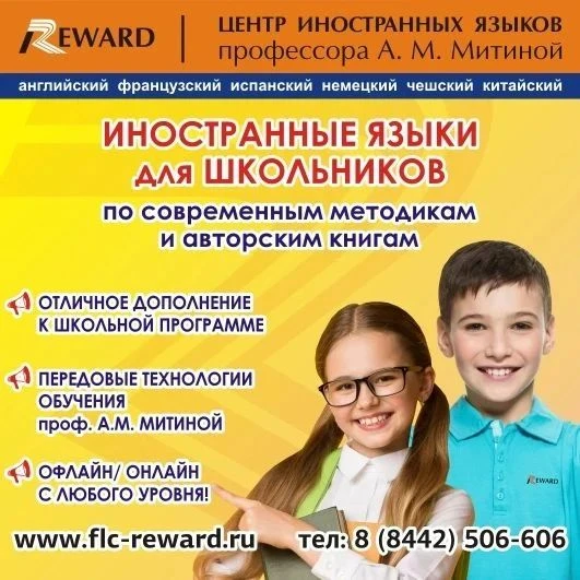 💥Обучение, увлекающее с первого занятия!                                              ...