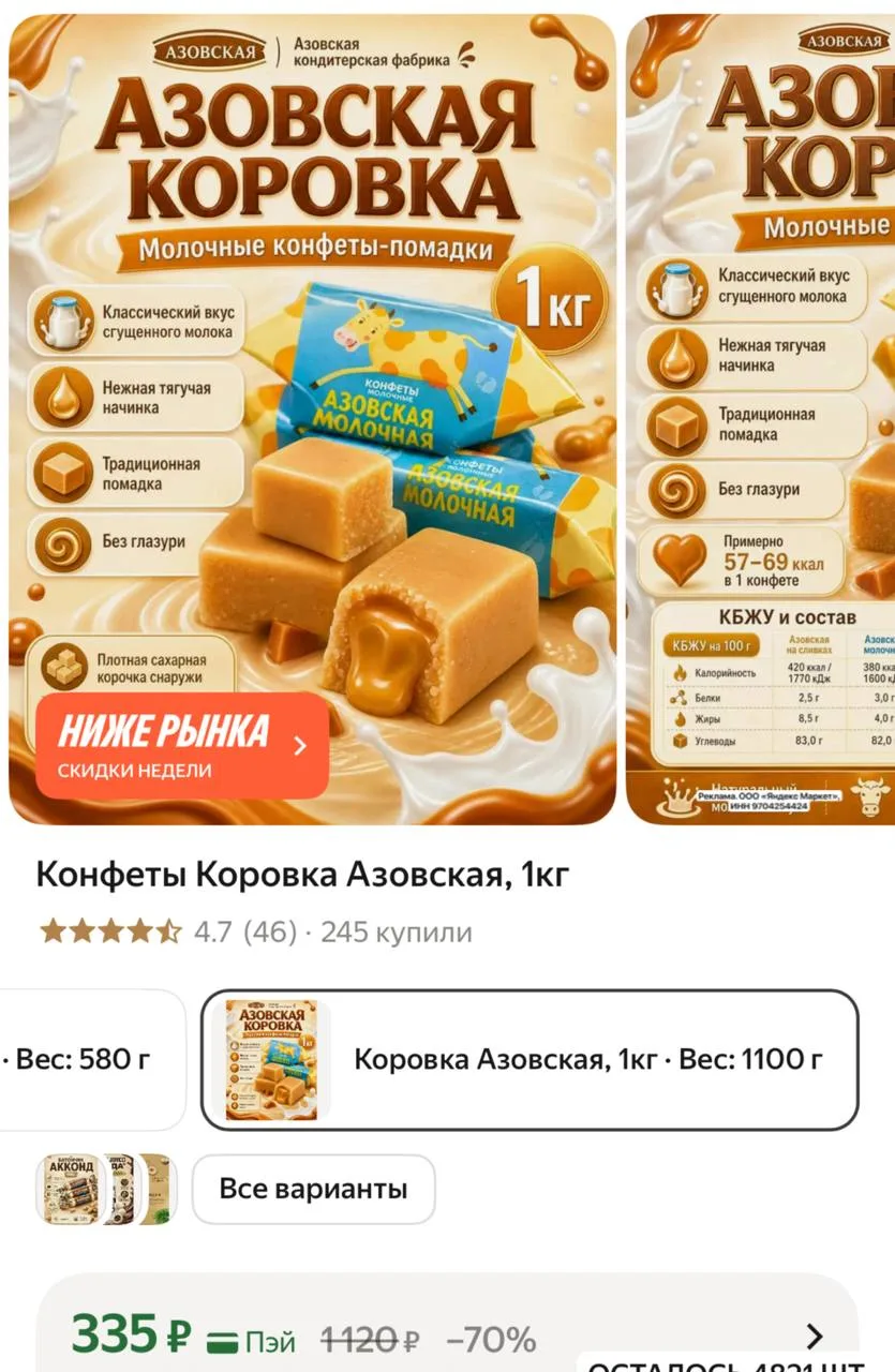 https://market.yandex.ru/cc/BESC4b?erid=5jtCeReNx12oak2qzfv1izy