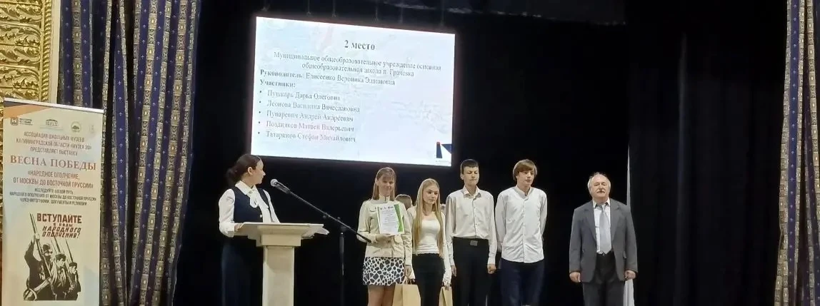 🗓️4 июня команда девятиклассников совместно с руководителем Елисеенко Вероникой Эдвино...