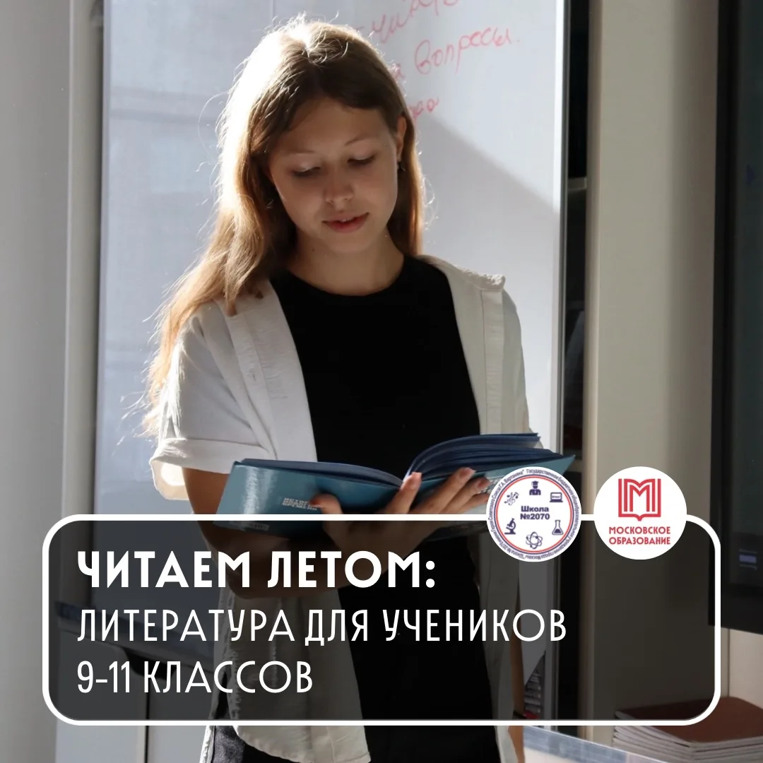 📙📖✨ ПУТЕШЕСТВИЕ ПО СТРАНИЦАМ КЛАССИКИ