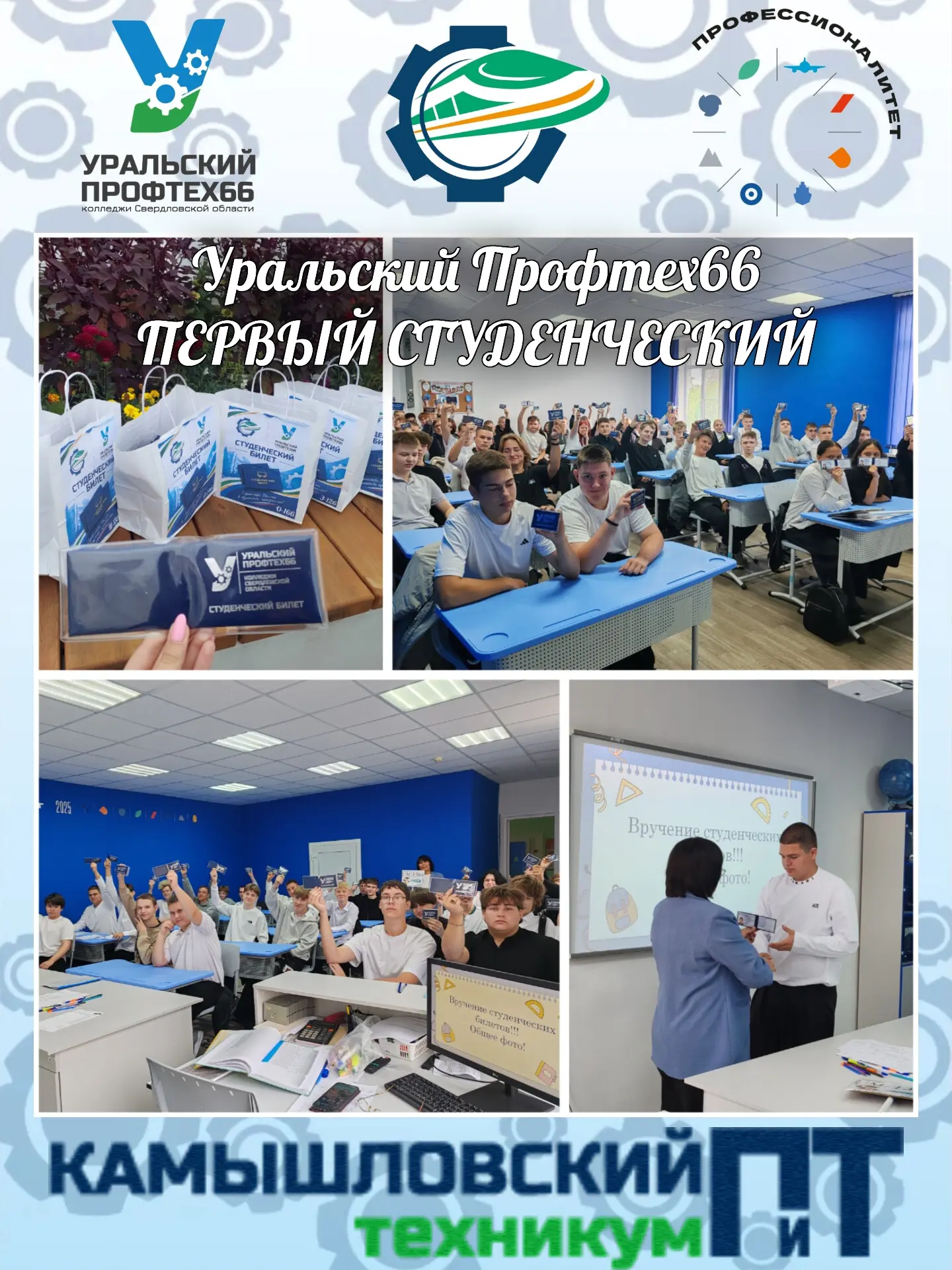 ✅️ Первые билеты - в надежных руках!