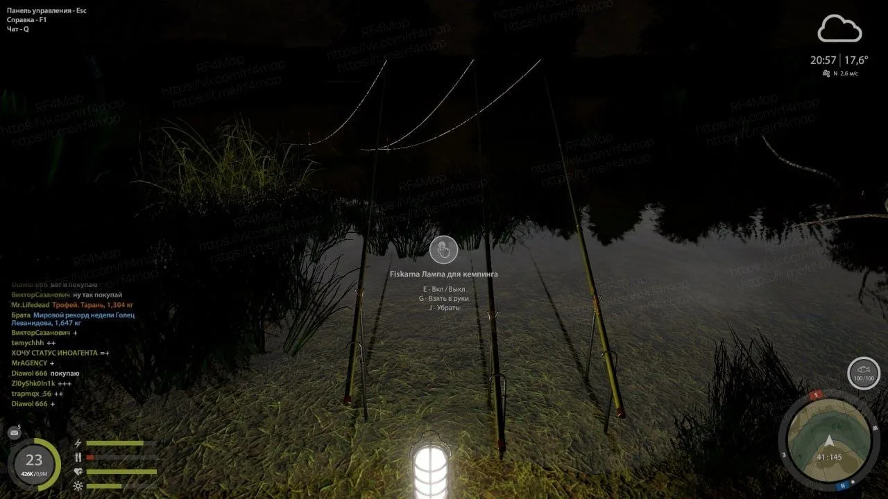 Водоем: #донец_rf4map