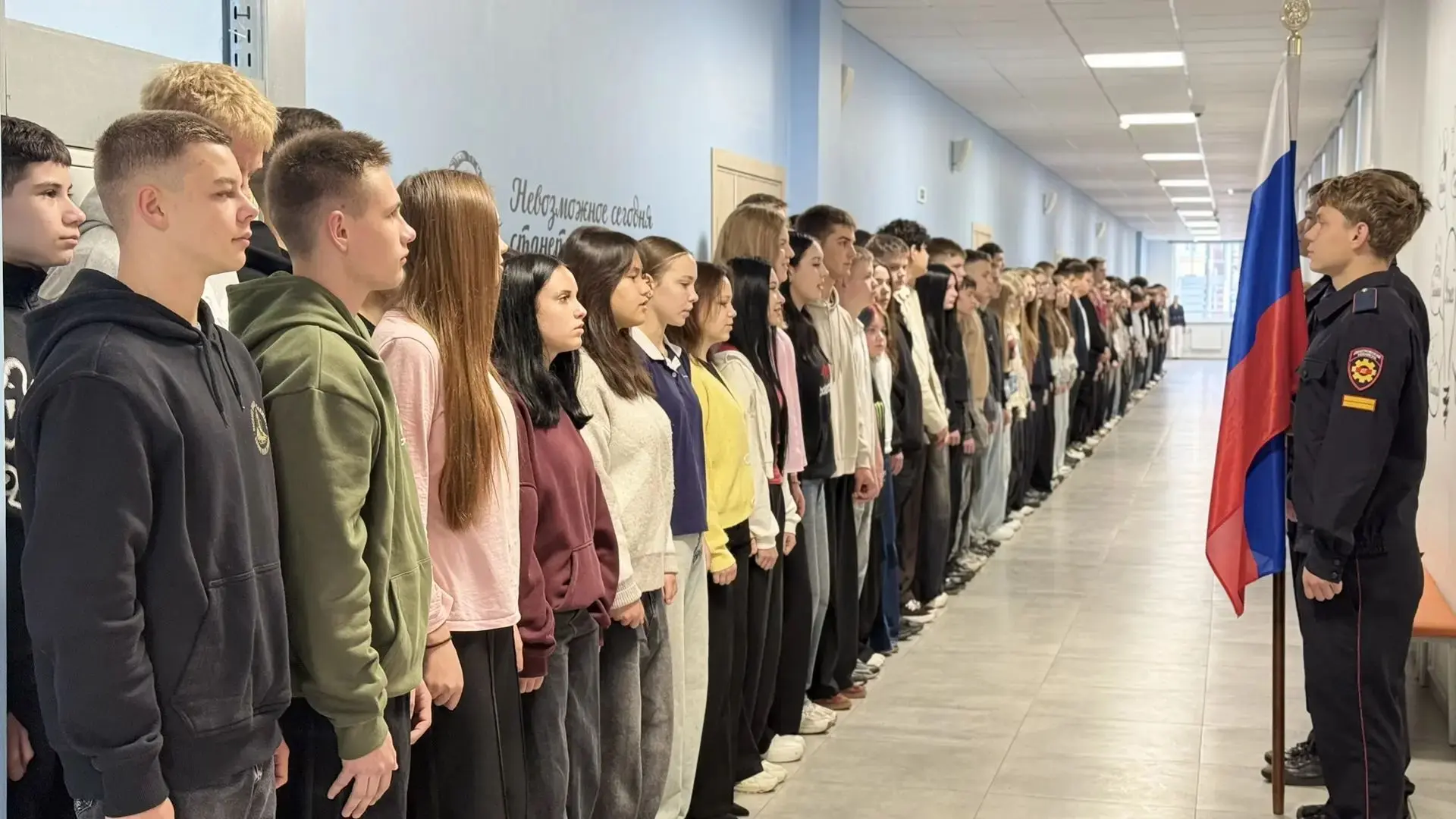 5 октября новая учебная неделя в Дмитровском техникуме традиционно началась с торжестве...