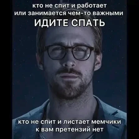 Котята, спать😘