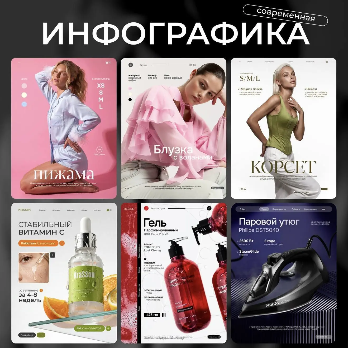 ВАЖНАЯ ИНФОРМАЦИЯ! 

Дорогие, было множество вопросов по поводу обучения, а именно «мини формат» . Я