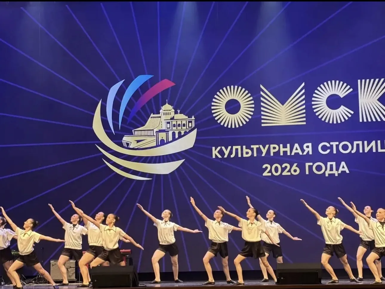 «Достойные люди Земли Омской».