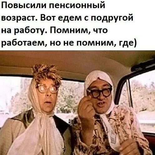 Три Подружки