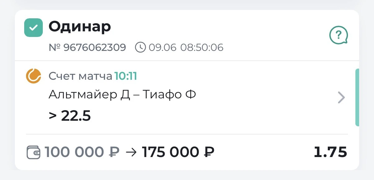 ✅✅✅✅✅✅✅✅✅