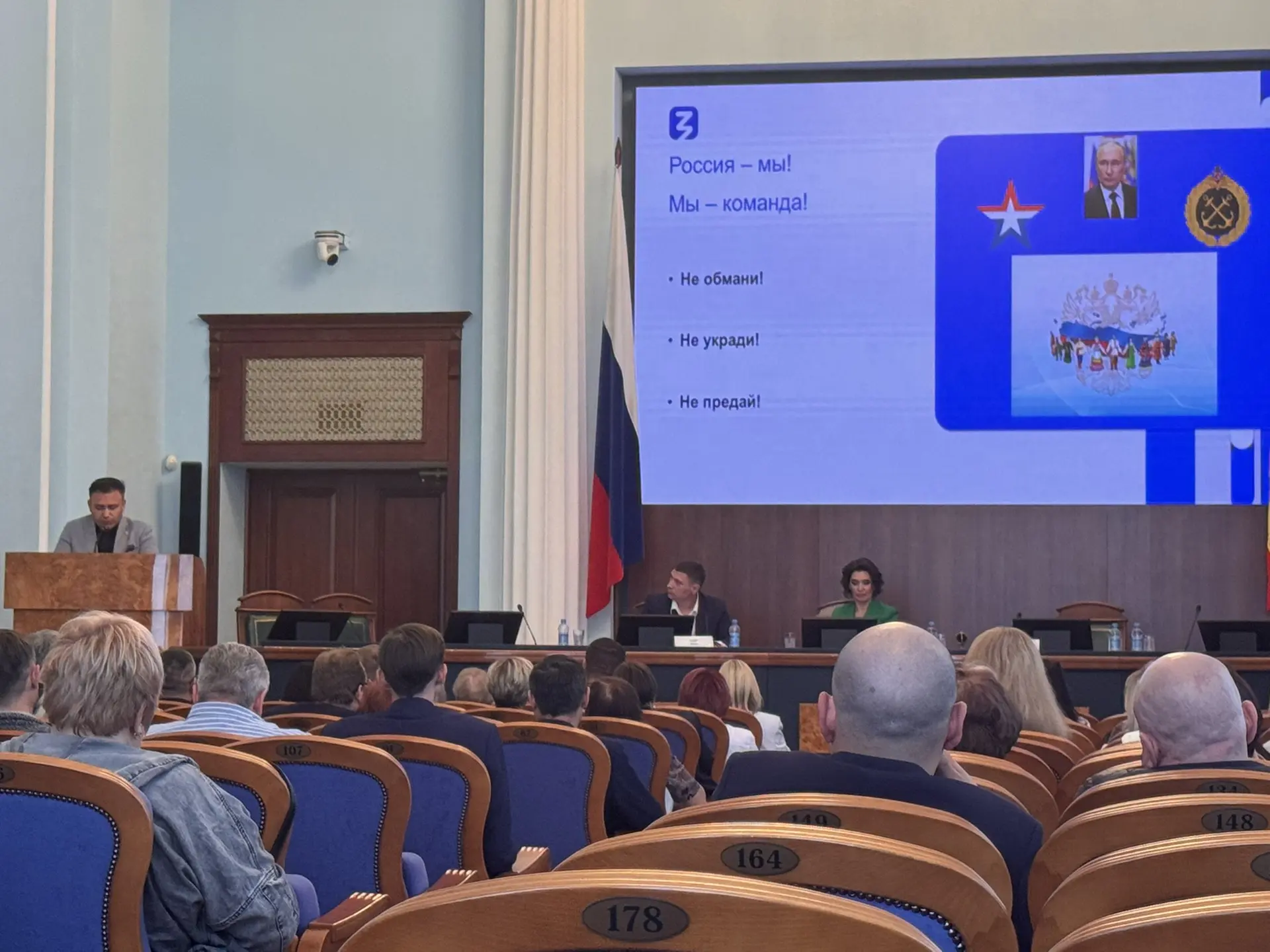 Единство поколений и защита суверенитета