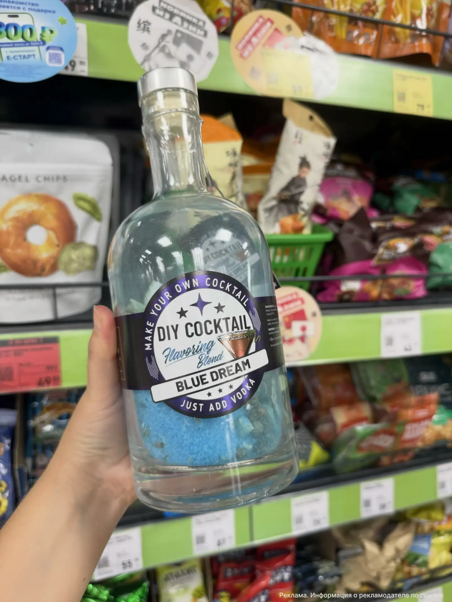 🍹 В Fix Price появились сухие смеси для популярных коктейлей 🤩🔥