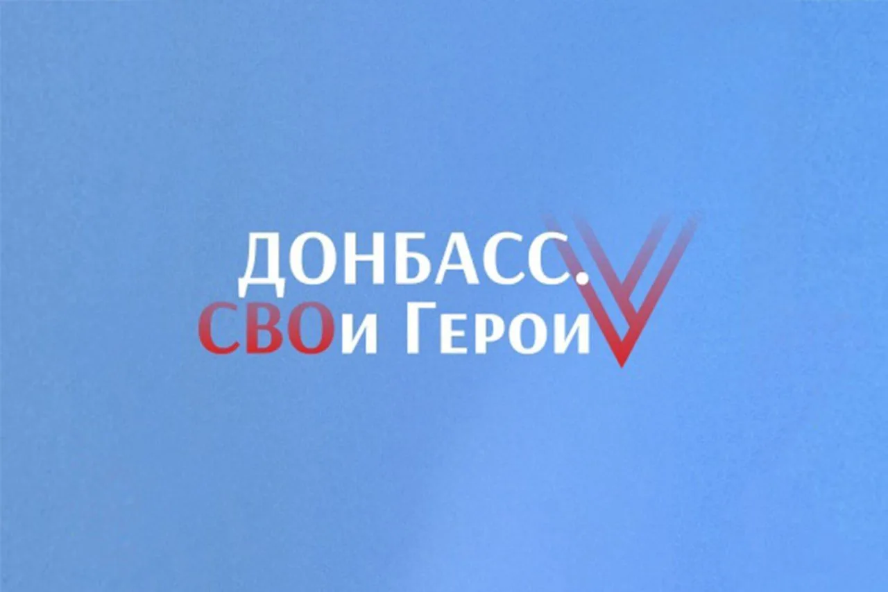Опыт наших ветеранов очень важен для реализации полезных, значимых для общества дел и проектов, заяв