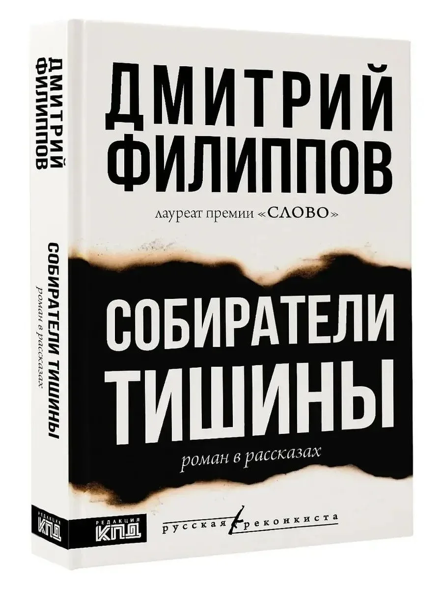 Новая фронтовая проза: что читают о СВО