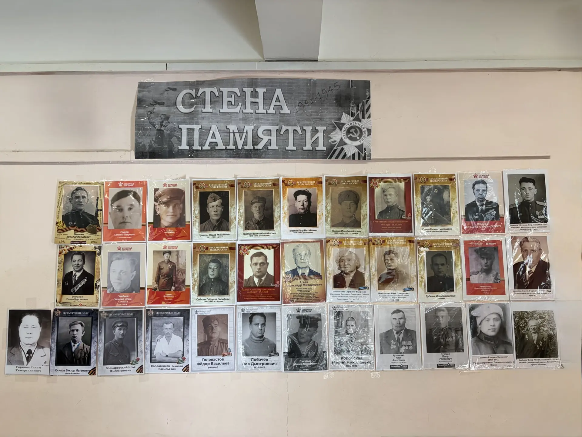 🕊️🎖️ Память, которая объединяет поколения  В преддверии Дня Победы в нашей школе прошли трогательные
