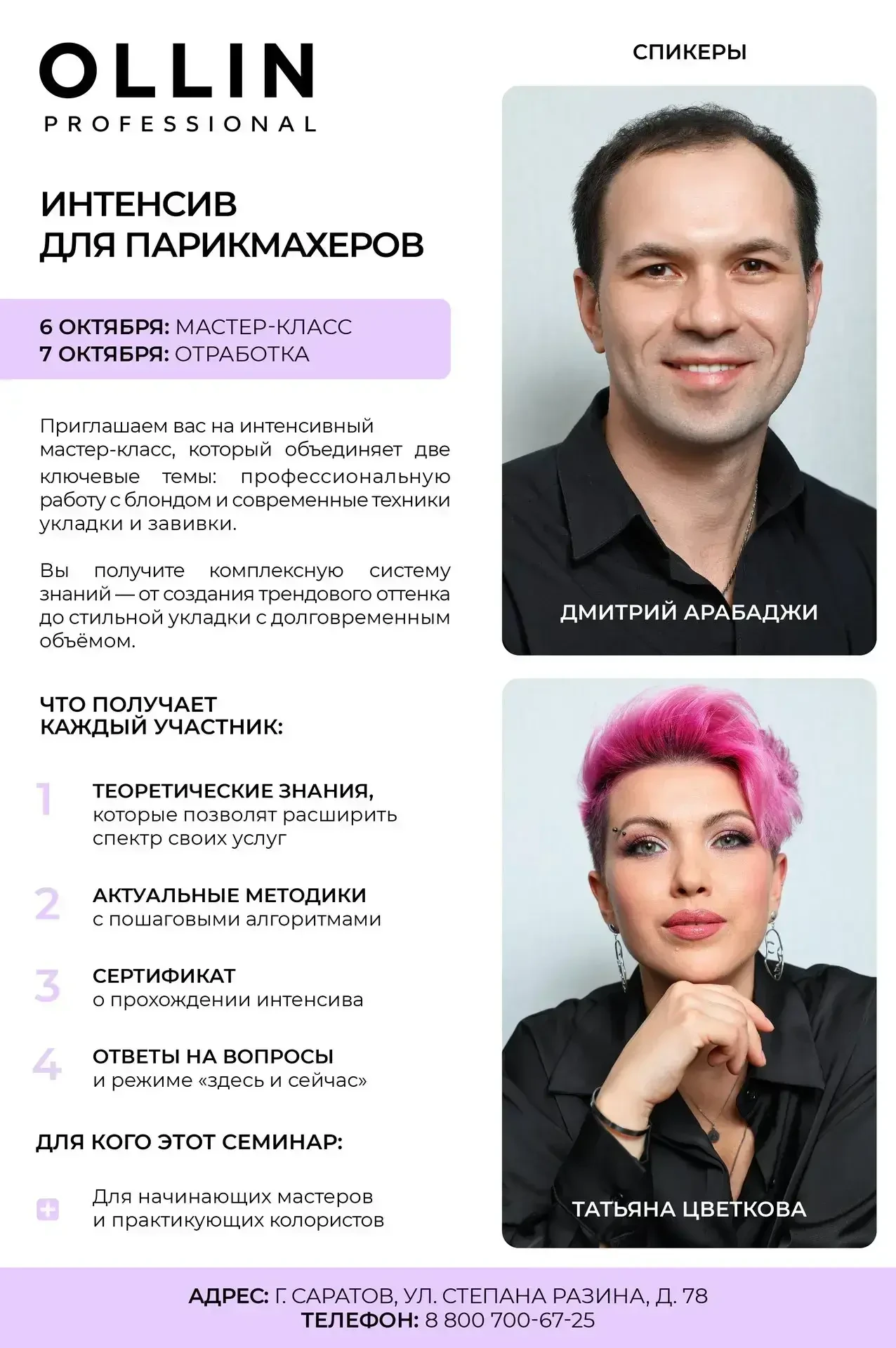 Уже сегодня🔥🔥🔥