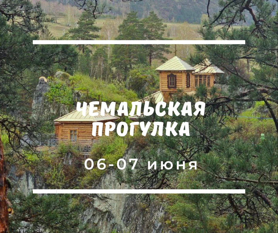 Напомню 🤗