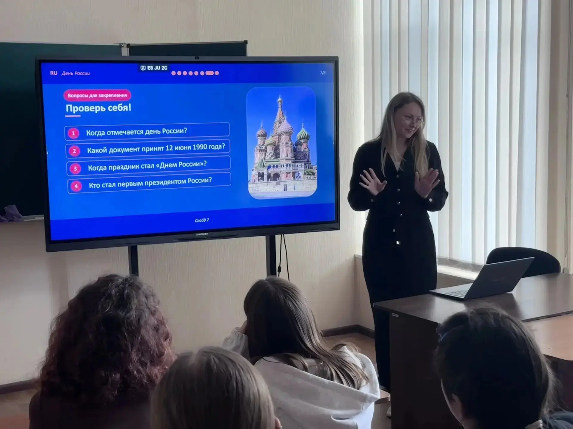 🇷🇺 Патриотическое воспитание в действии: встреча накануне Дня России!