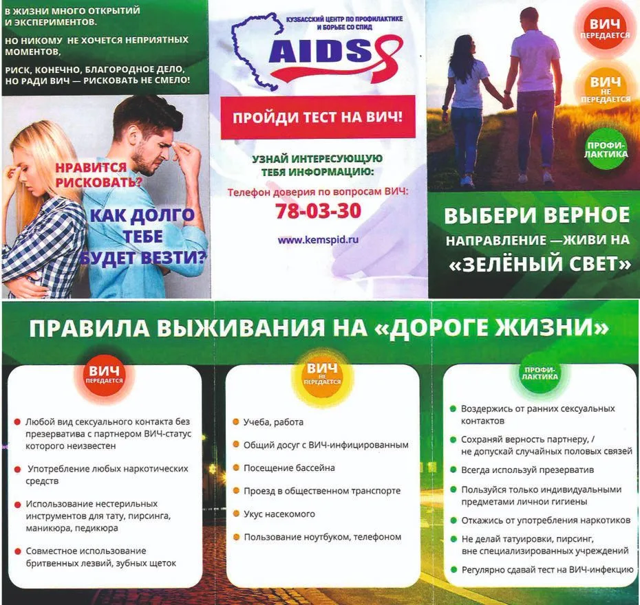 Это важно знать каждому!
