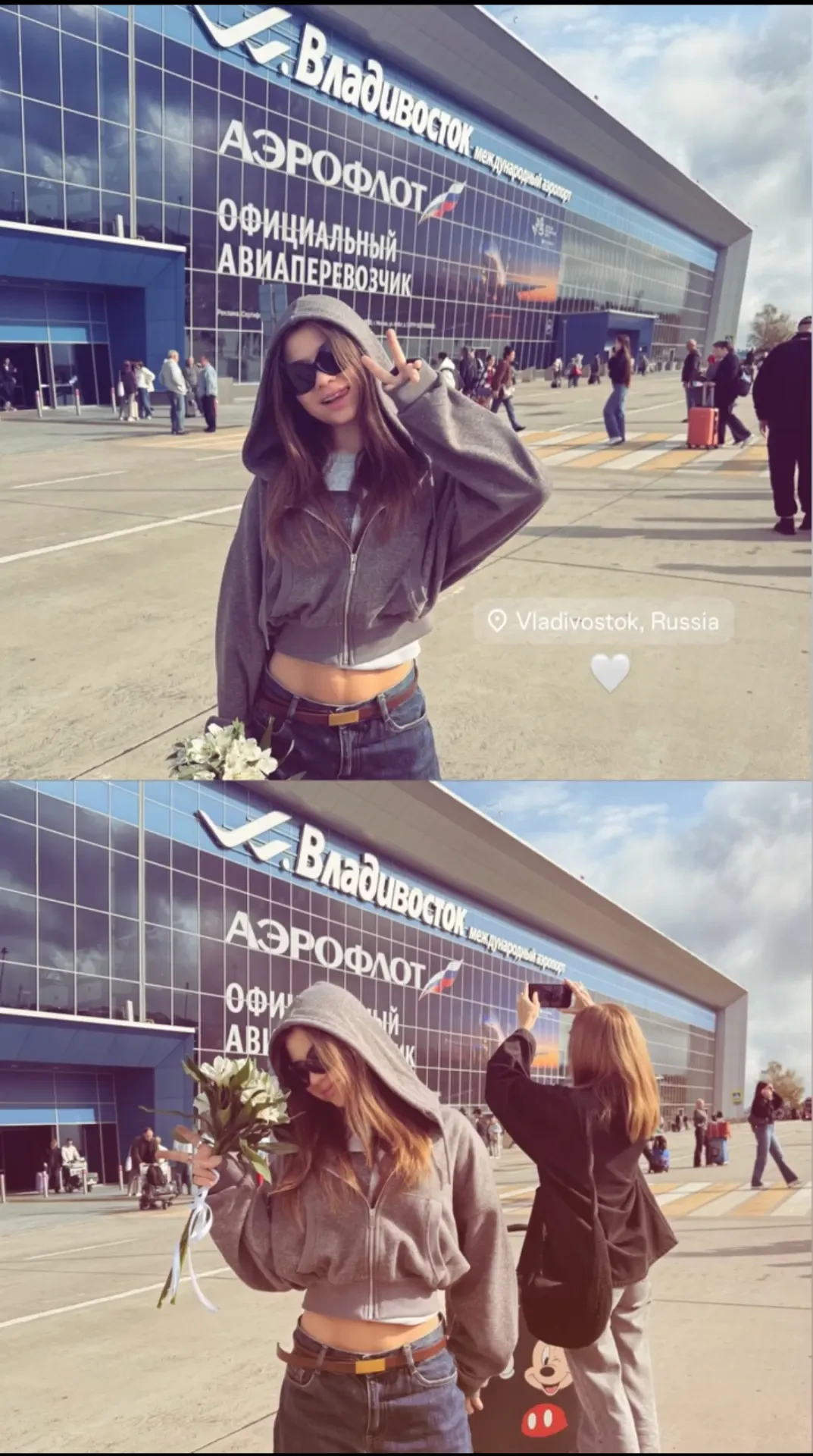Привет, Владивосток! ❤️