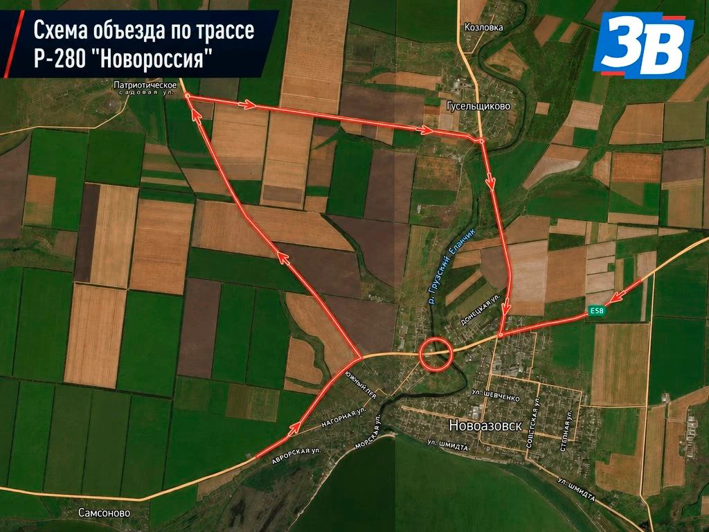 ‼️ На трассе Р-280 «Новороссия» в ДНР вводятся временные ограничения движения