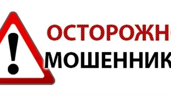 Полицейские Черемхово напоминают гражданам, как распознать мошенников и сохранить свои ...