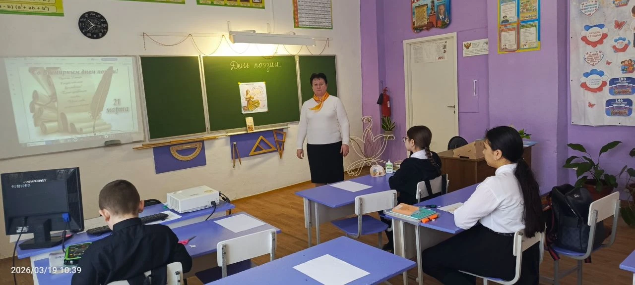 В преддверии Дня поэзии советник директора по воспитанию Авдеева Елена Викторовна организовала поэти
