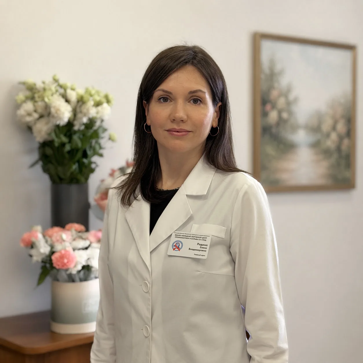 В Ямальском Центре СПИД назначен новый главный врач 👩‍⚕️