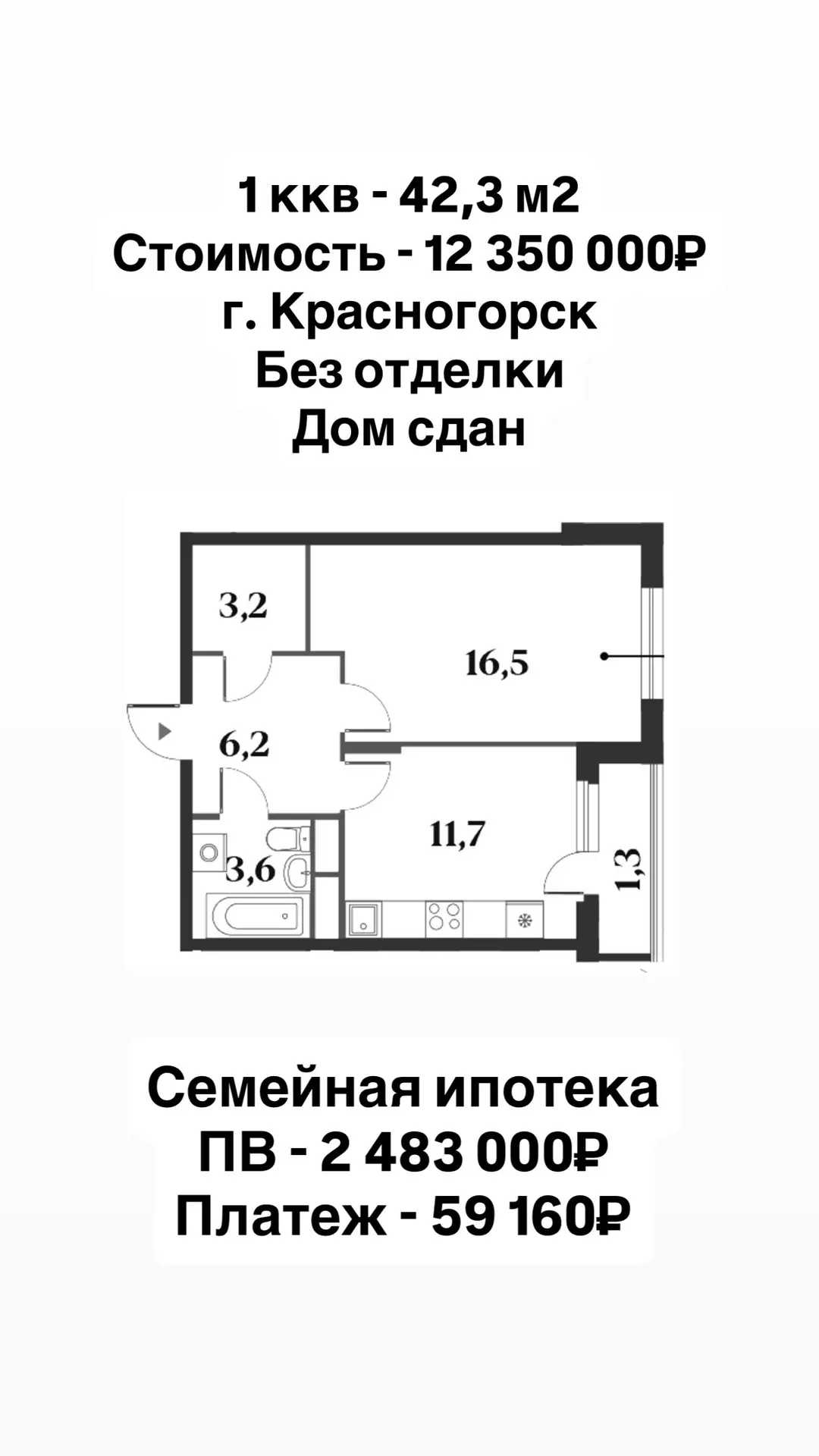 ЖК для комфортной жизни.