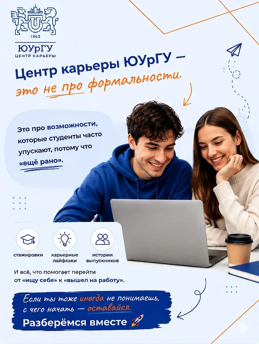 Идеальной версии себя для первой работы не существует