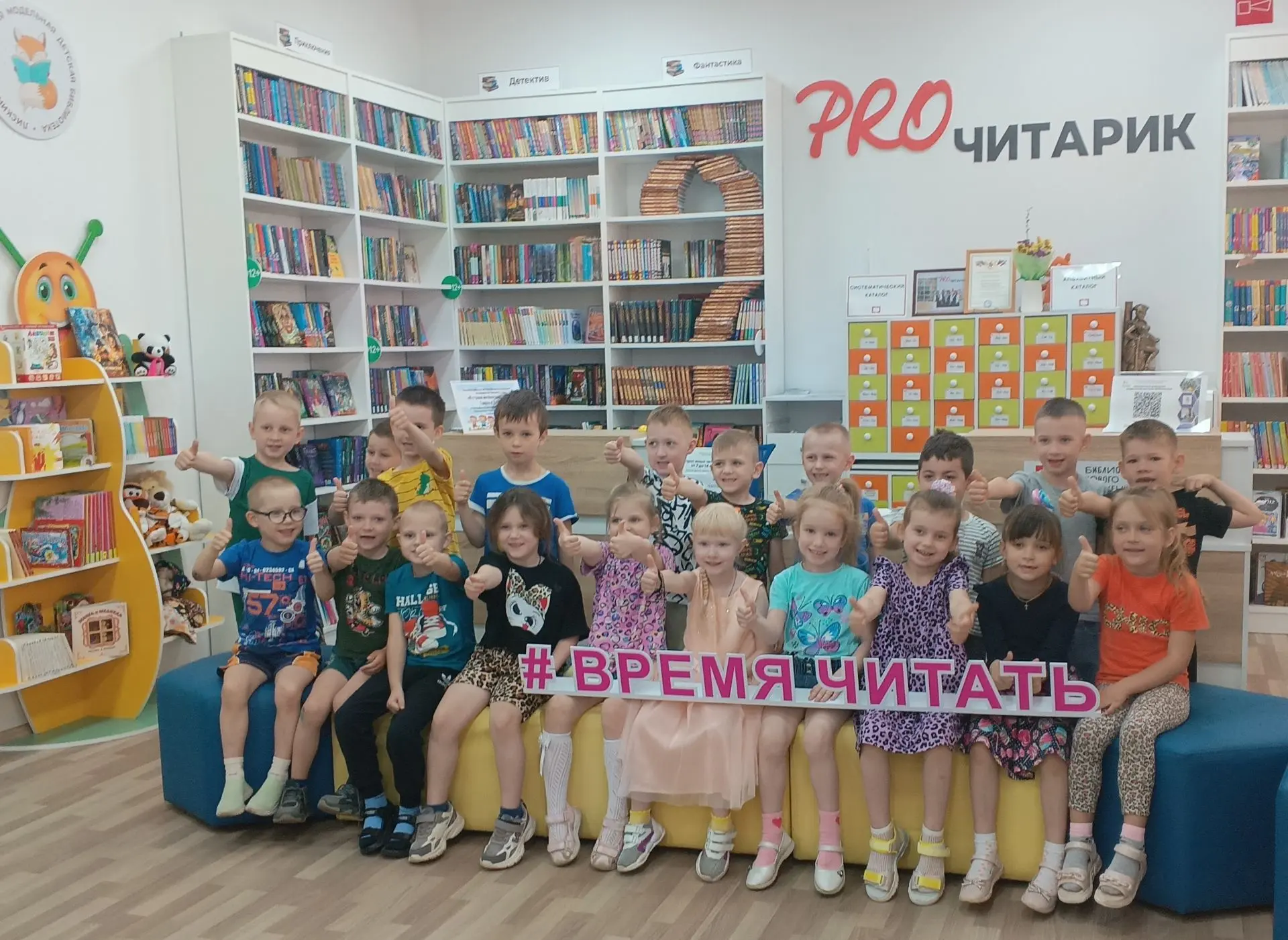 Посещение районной библиотеки для воспитанников детского сада-это всегда праздник. Сего...