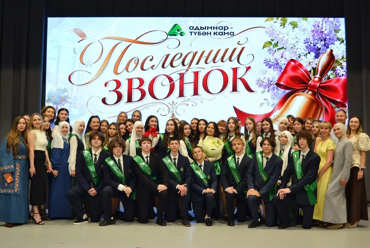 Сегодня, в последний учебный день, гимназия распахнула свои двери для торжественного ме...