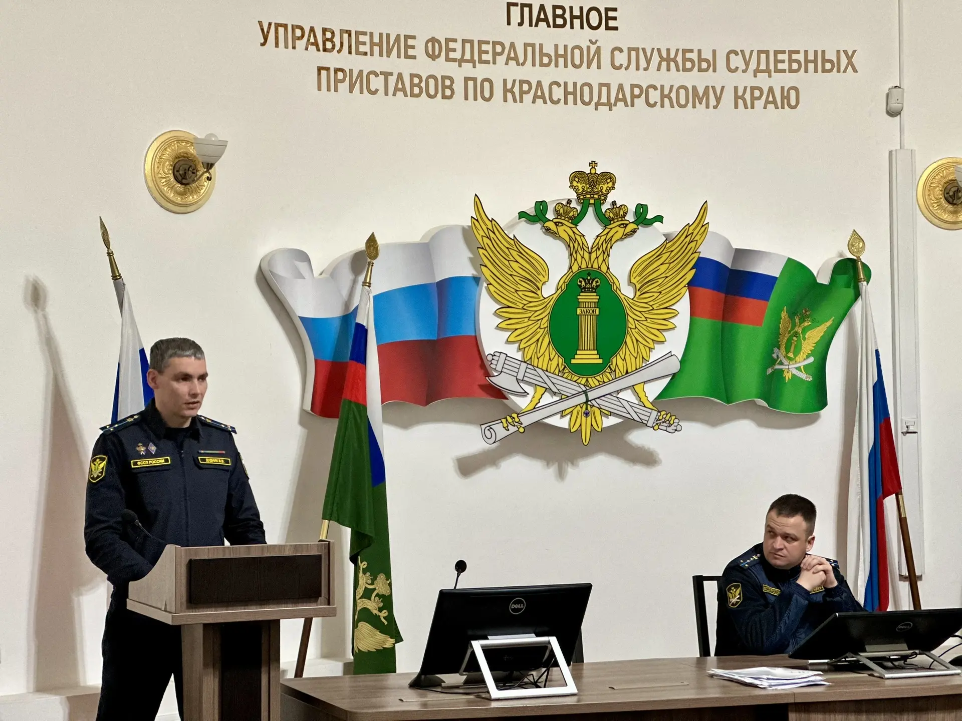 В ГУФССП России по Краснодарскому краю проведены плановые занятия с личным составом по повышению про