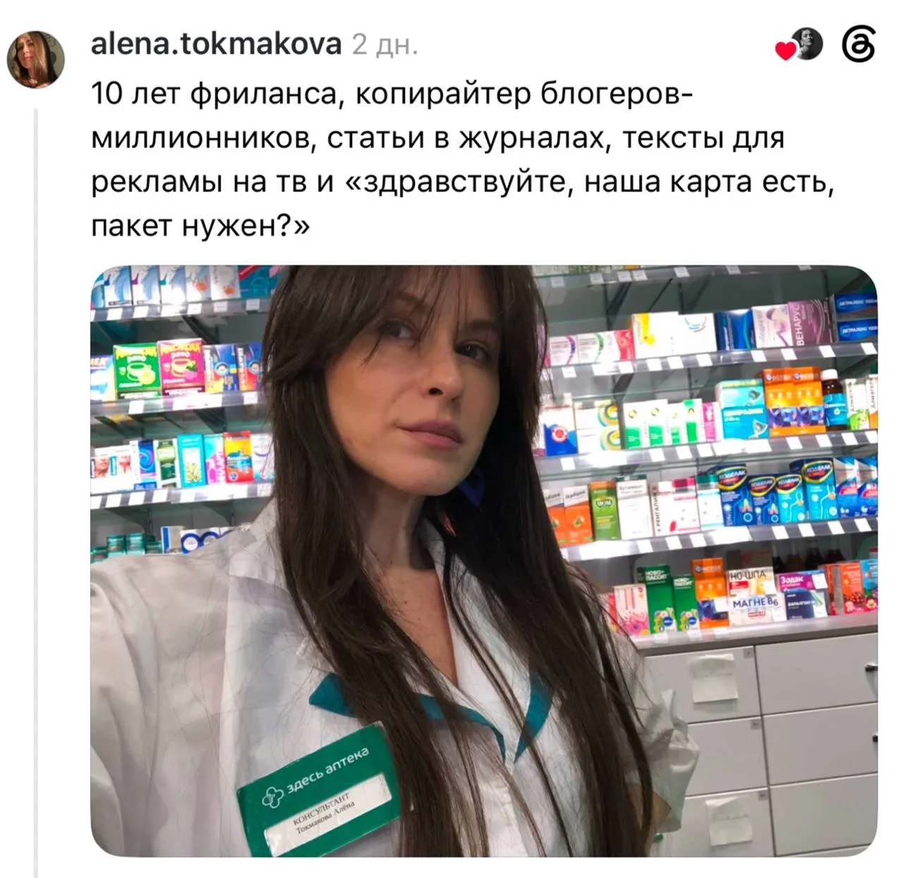 Почему спрос на репетиторов упал, и где все те заявки, что были раньше на Авито и Профи?