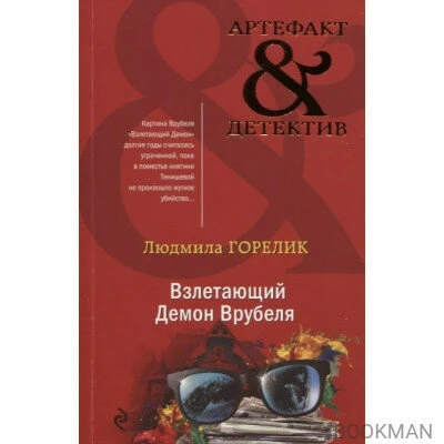 Новая аудиокнига в коллекции