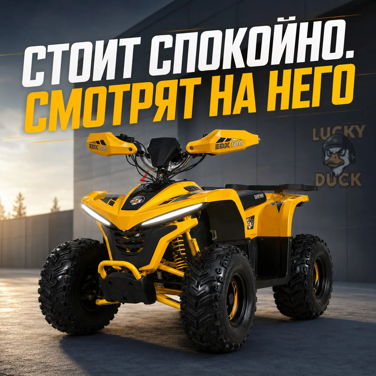 📌 Стоит себе спокойно. Но почему-то все смотрят именно на него