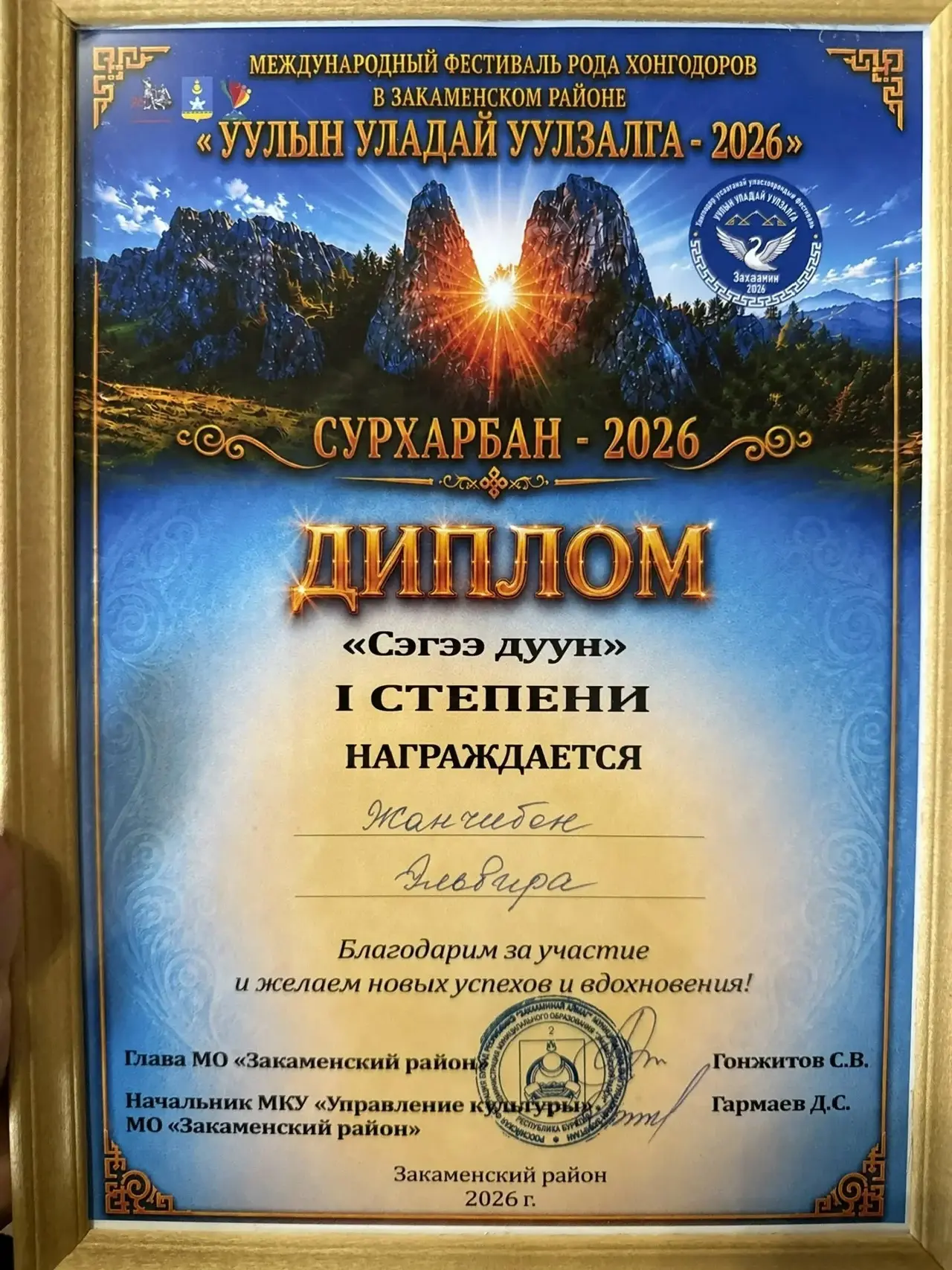 🏆Мы рады сообщить отличную новость! Студентка 4-го курса отделения сольное-хоровое народное пение К