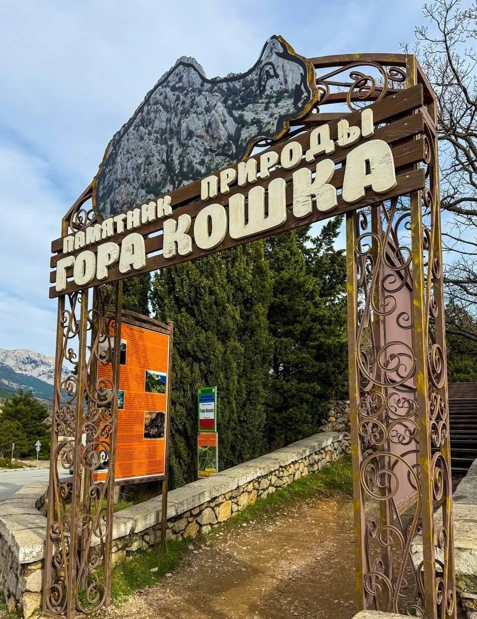 ✏️ Планета НЕ здоровья: Гора Кошка в Симеизе — это идеальное место для тех, кто любит г...