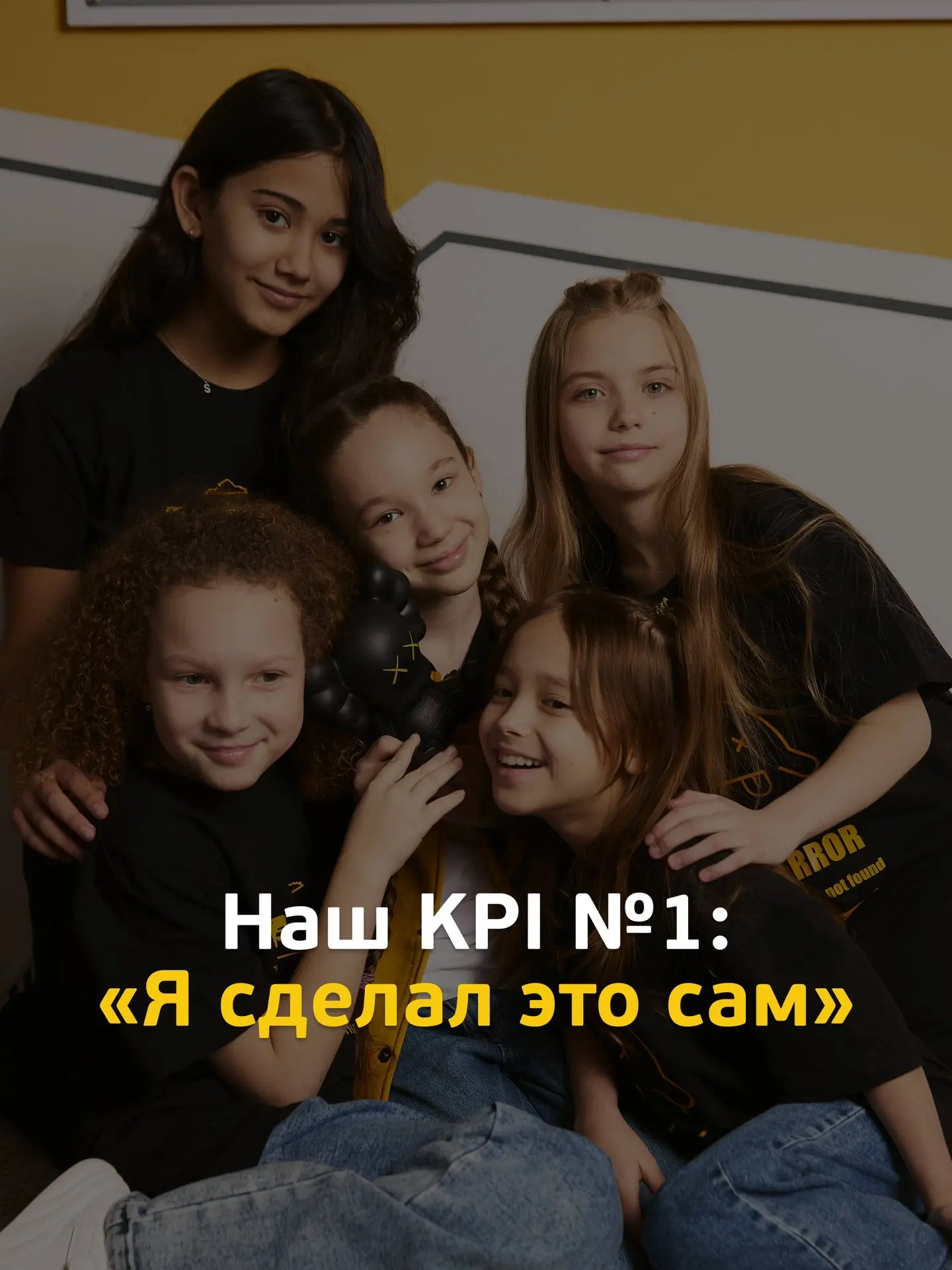 А вы знаете, что такое KPI? 👀