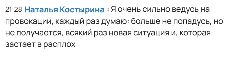 На курсе «Мой любимый подросток. Отойди поближе» мы разбираем практически все ситуации,...